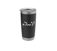 Islam - Religion priante musulmane Gobelet isotherme en acier inoxydable double paroi