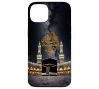 Islam Shahada, There is no God But Allah (Dieu) Muslim Coque pour iPhone 13