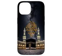 Islam Shahada, There is no God But Allah (Dieu) Muslim Coque pour iPhone 14