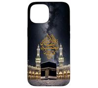 Islam Shahada, There is no God But Allah (Dieu) Muslim Coque pour iPhone 15