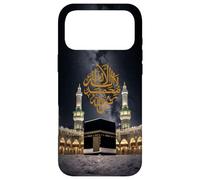 Islam Shahada, There is no God But Allah (Dieu) Muslim Coque pour iPhone 17 Pro Max