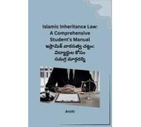 Islamic Inheritance Law