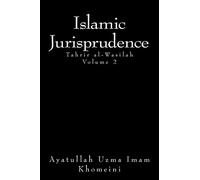 Islamic Jurisprudence: Tahir al-Wasilah
