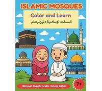 Islamic Mosques: Color and Learn- المساجد الإسلامية: لون وتعلم: Bilingual English-Arabic Deluxe Edition