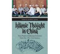 Islamic Thought In China Felicia Gressitt Bock Professor Of Asian Studies Jonathan N Mount Holyoke College Department Of History Department Of History Department Of History Mount Holyoke College Depar