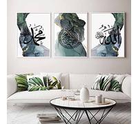 Islamique Ayat Al-Kursi Coran Sabr Salam Calligraphie Vert Marbre Affiches 3 Pièces Mur Art Toile Peintures Imprimé Salon Décor À La Maison 40X60Cmx3Pcs Sans Cadre