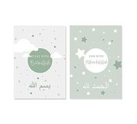 Islamique étoiles vertes dessin animé pépinière affiche toile peinture mur Art impression photo chambre d'enfants intérieur décor à la maison sans cadre-30X40cmx2