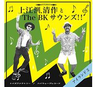 Island 2 [&the Bk Sound] [Import allemand]