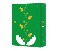 Island (Multilingual Edition)
