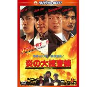 Island of Fire [Import allemand]