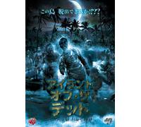 Island of the Living Dead [Import allemand]