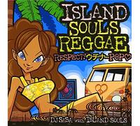 Island Souls Reggae RespectUc Allemand [Import]