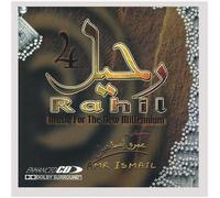 Ismail Amr - Rahil 4