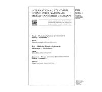 ISO 9086-1:1987, Wood -- Methods of physical and mechanical testing -- Vocabulary -- Part 1 : General concepts and macrostructure