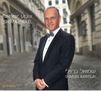 Israel Alter Shmuel Barzilai: Sh'ma Israel (CD) Album