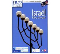 ISRAEL - DVD [HD DVD]