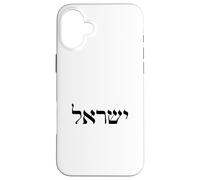 Israël en hébreu Lettres Mots Holyand Noir Police juive Coque pour iPhone 16 Plus