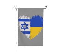 Israël et l'Ukraine Impression 30,5 x 45,7 cm Porche Toutes saisons Drapeaux d'extérieur Décoration de cour