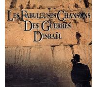 Israël - Fabuleuses Chansons des Guerres D'Israel-Robert Yosef Bahr