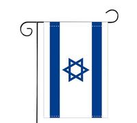 Israel Flag 12x18 in Double Sided Vertical Jewish Flag UV Fade Resistant Polyester Country Flags Garden Yard Outdoor for Street House Pubs Clubs Schools