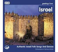 Israel : Greetings From Israel