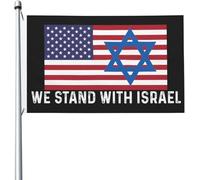 Israël, Nous Sommes Solidaires D'Israël Drapeaux De Maison Avec Œillets Drapeau De Cour Résistant Bannières 90X150Cm Pour Ferme Intérieure Fêtes