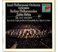 Israel Philharmonic Orchestra / Mehta – Israel Phil Orch Welcomes Berlin (Tel Aviv, avril 1990)