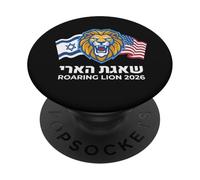 Israël USA Lion Design - Drapeau Shaagat Aryeh Graphique PopSockets PopGrip Adhésif