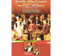 Israeli Andalusian Orchestra - MARIAGE + MOGADOR - THEATRE CO [DVD]