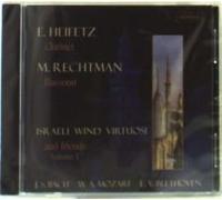 Israeli Wind Virtuosi - Arr. for Bassoon, Clarinet & String [Import]