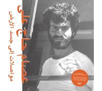 Issam Hajali - Mouasalat Ila Jacad El Ard [Vinyl]