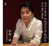 Issei Kawashima - First and Best Album [Import Allemand]