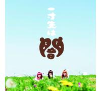 Issun Saki Ha Yami [Import allemand]