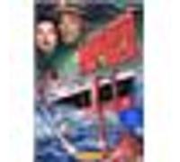 It Came from Beneath the Sea – DVD Zone 1 (Import USA)