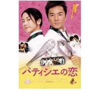 It Had to Be You [Import allemand]