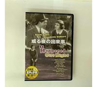 It Happened One Night [Import allemand]