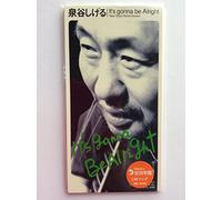 It’s gonna be ALRIGHT