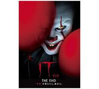 It/ The End " [Dvd]