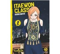 Itaewon Class - Tome 2 Kwang Jin (Auteur), Sabrina Damoune (Traduction)