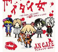 Itai Onna-No Pain.No Love? Jai [Import allemand]