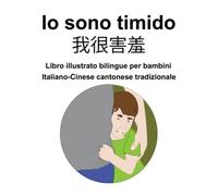 Italiano-Cinese Cantonese Tradizionale Io Sono Timido/ ÆÅ¿Å®³Ç¿ Libro Illustrato Bilingue Per Bambini