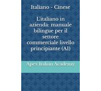 Italiano - Cinese L'italiano in azienda: manuale bilingue per il settore commerciale livello principiante (A1)