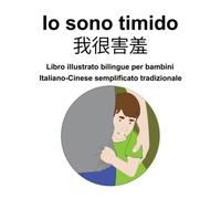 Italiano-Cinese Semplificato Tradizionale Io Sono Timido / ÆÅ¿Å®³Ç¿ Libro Illustrato Bilingue Per Bambini