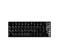 Italien Anglais Français Arabe Chinois Allemand Russe Coréen Japonais Thaï Espagnol Hébreu Clavier Autocollant Disposition Autocollant Pour Ordinateur Portable Ordinateur De Bureau (Wubi chinois)