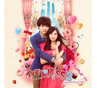 Itazura Na Kiss 2-Love in Toky [Import]