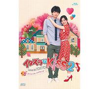 Itazura Na Kiss 2-Love in Tokyo Special Making [Edizione: Giappone] [Blu-Ray] [Import]