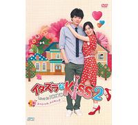 Itazura Na Kiss 2-Love in Tokyo Special Making [Edizione: Giappone] [Import]