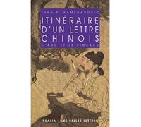Itinéraire d'un lettré chinois: L'arc et le pinceau