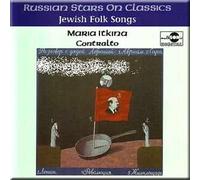 Itkina, Maria - Unburden Your Heart/Jewish Folk Songs