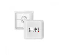 Ito Japaness City Name Red Sun Flag PBT Keycaps pour clavier mécanique Blanc OEM sans marquage R2 multicolore